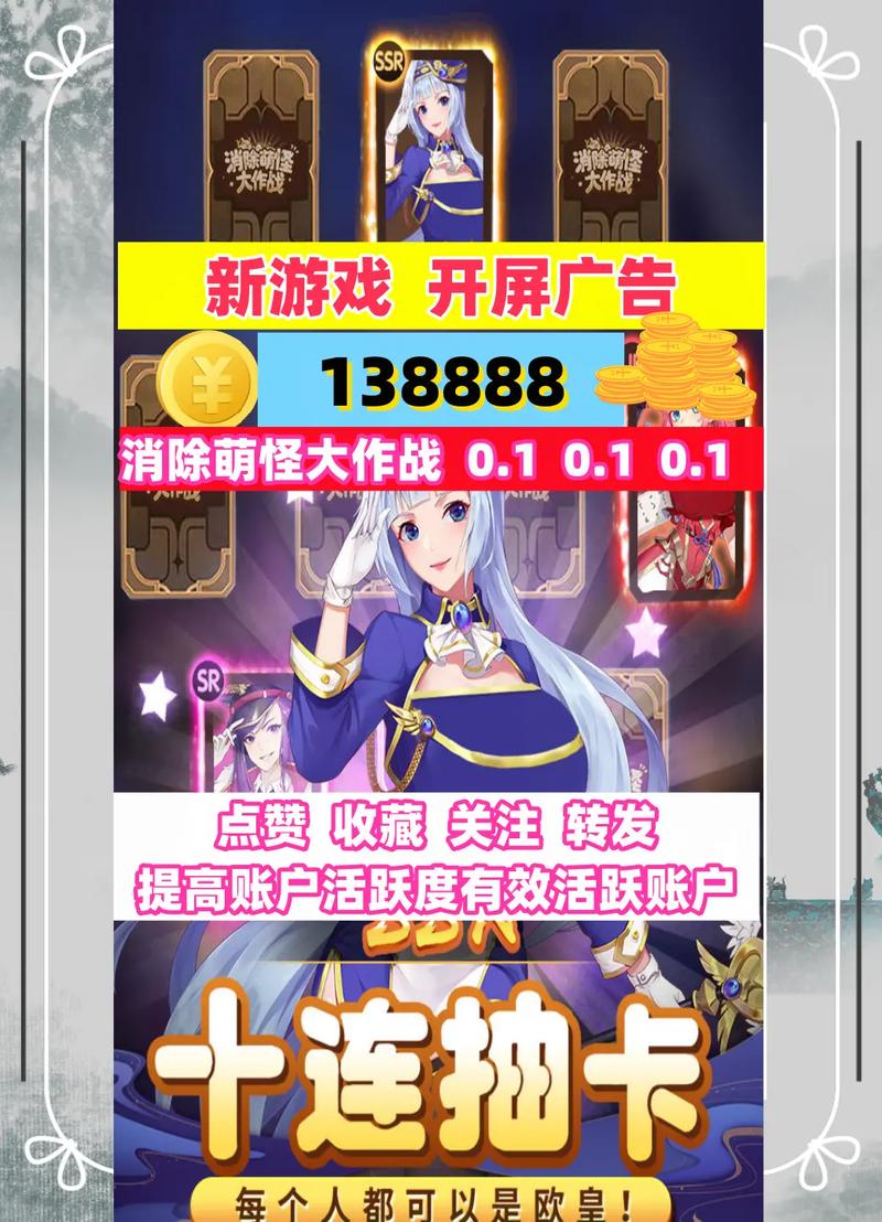 拯救怪物大作战手游下载_拯救怪物大作战官网下载_手机安卓苹果app