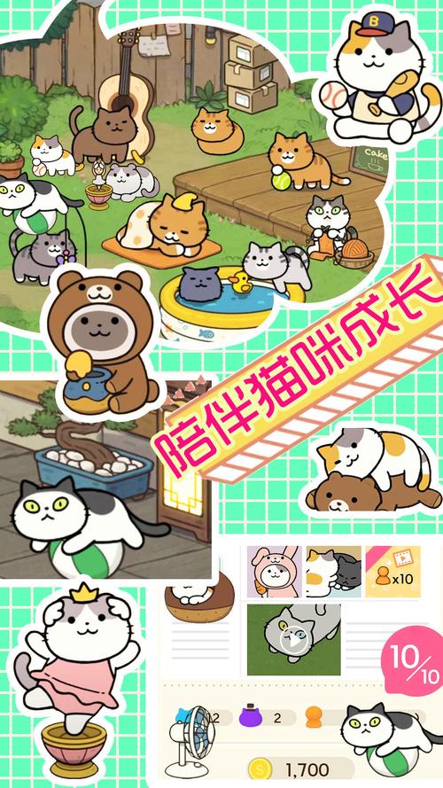 拯救小萌物游戏下载_拯救小萌物官网下载_手机安卓苹果app