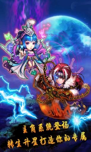 拯救小萌物无敌版手游下载_拯救小萌物无敌版官网下载_手机安卓苹果app