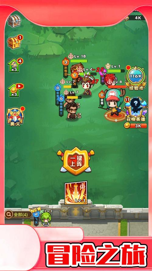 森林探险之旅手游下载_森林探险官网下载_手机安卓苹果app