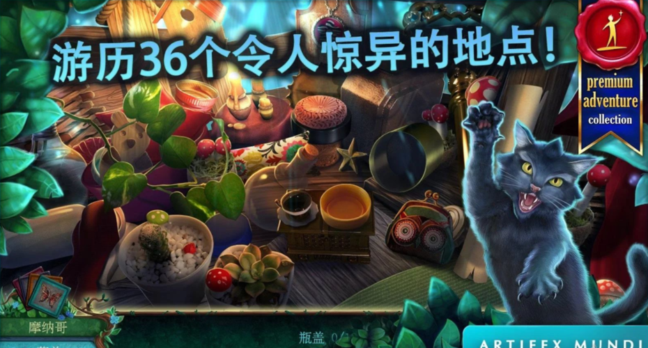 森林小人图画册游戏下载_森林小人图画册官方下载_安卓苹果手机app