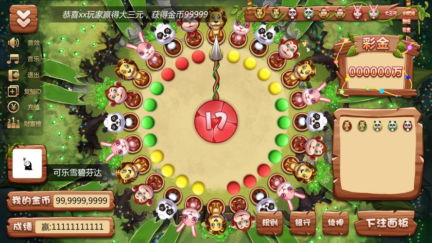 森林小屋着色游戏下载_森林小屋着色手游下载_森林小屋着色安卓苹果app