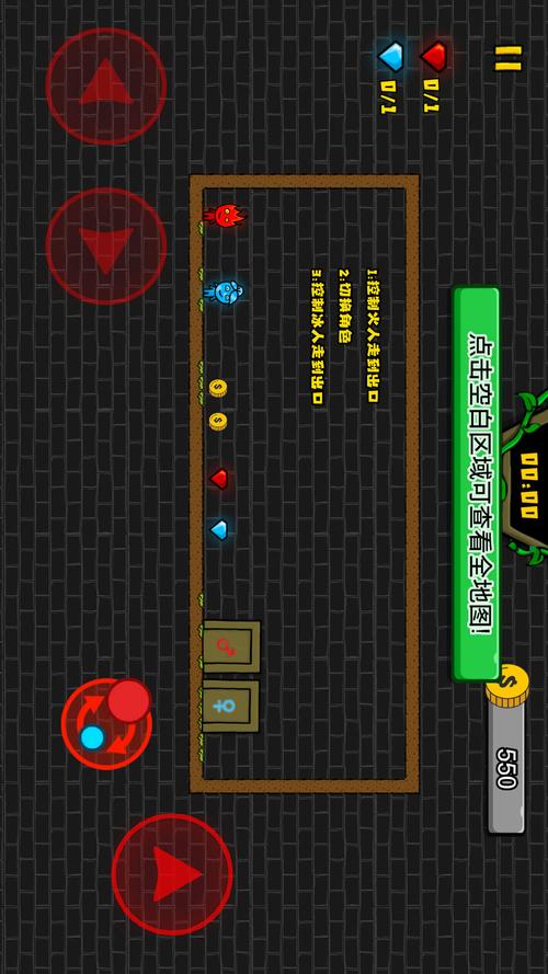 森林冰火人4手游下载_森林冰火人4官网下载_手机安卓苹果app