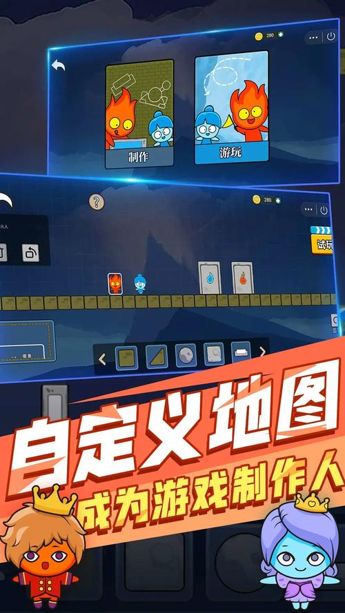 森林冰火人3手游下载_森林冰火人3官网下载_手机安卓苹果app