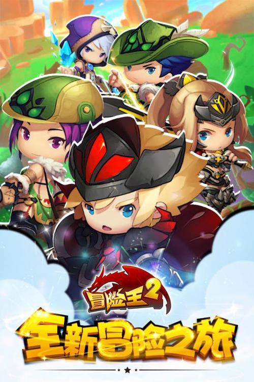 森林冒险王手游下载_森林冒险王官网下载_手机安卓苹果app