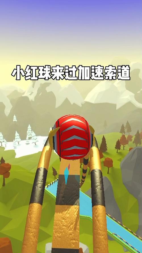 小红球冒险手游下载_小红球冒险官网下载_手机安卓苹果app