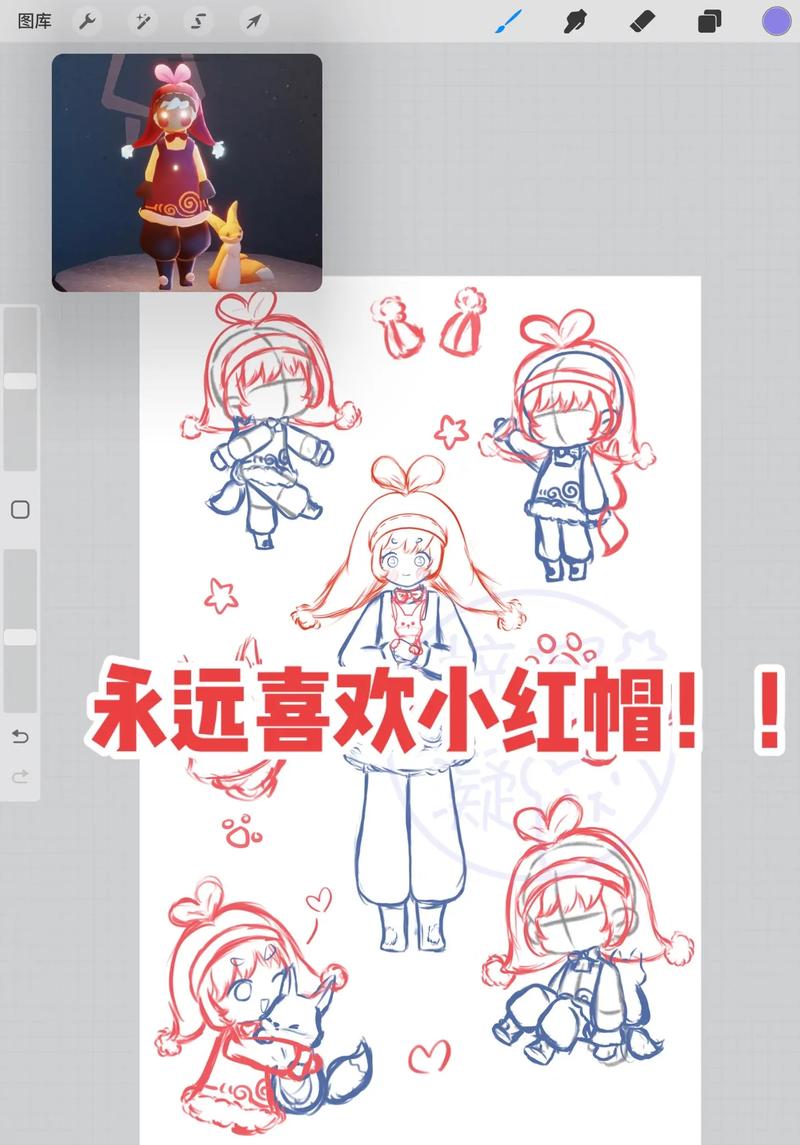 小红帽爱苹果游戏下载_小红帽爱苹果官网下载_手机安卓苹果app