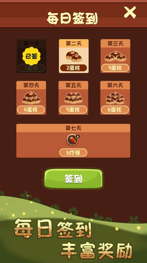 小红帽大灰狼游戏下载_小红帽大灰狼游戏官方下载_安卓苹果手机游戏app