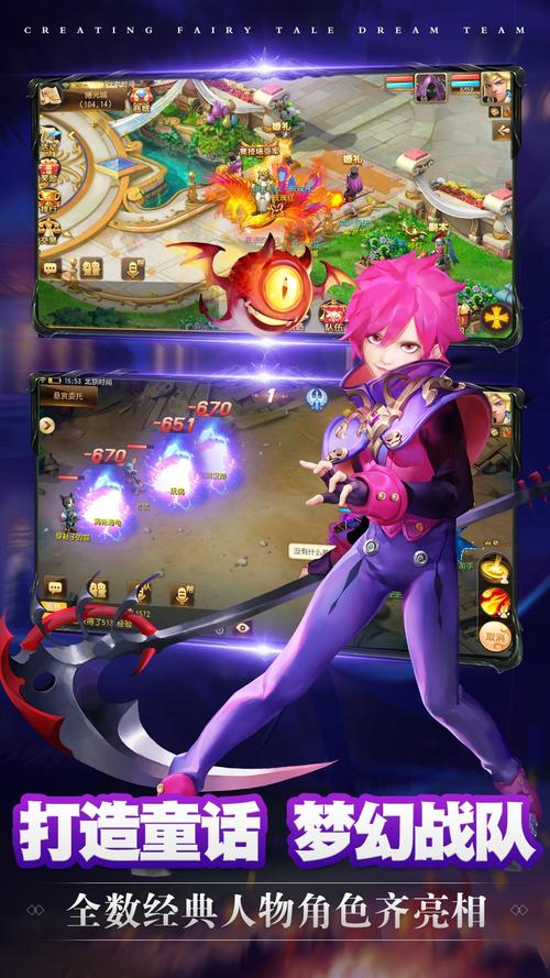 小红帽大冒险游戏下载_小红帽大冒险手游下载_手机安卓苹果app