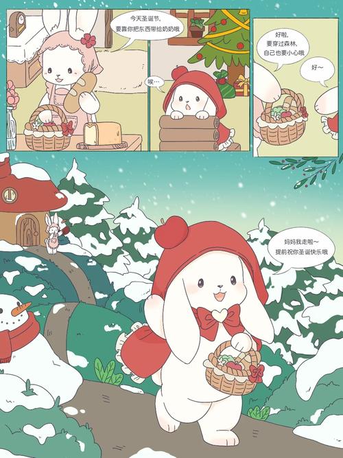 小红帽吃豆豆游戏下载_小红帽吃豆豆手游下载_手机安卓苹果app