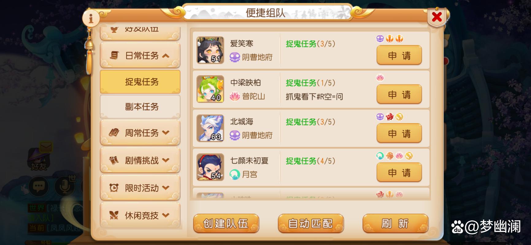 小精灵梦幻之旅手游下载_小精灵梦幻之旅官网下载_手机安卓苹果app