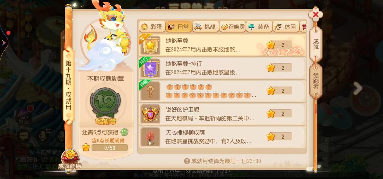 小精灵梦幻之旅手游下载_小精灵梦幻之旅官网下载_手机安卓苹果app