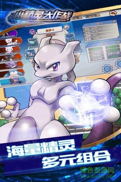 小精灵圣诞大冒险手游下载_小精灵圣诞大冒险官网下载_手机安卓苹果app