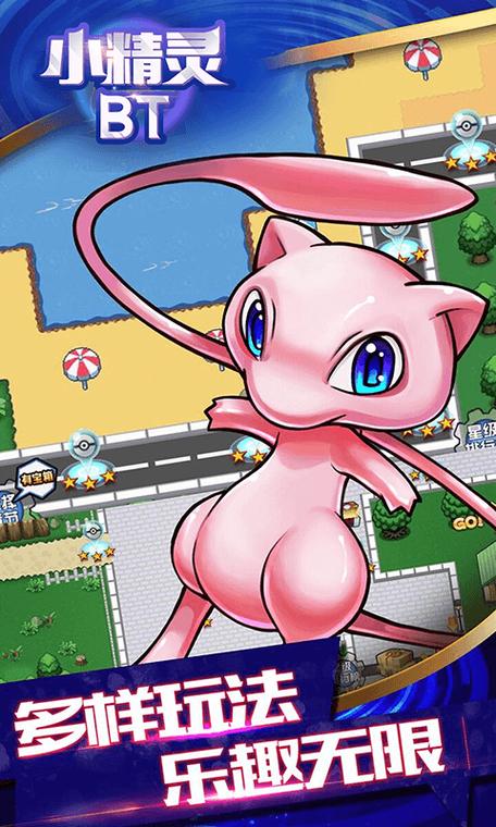 小精灵圣诞大冒险手游下载_小精灵圣诞大冒险官网下载_手机安卓苹果app