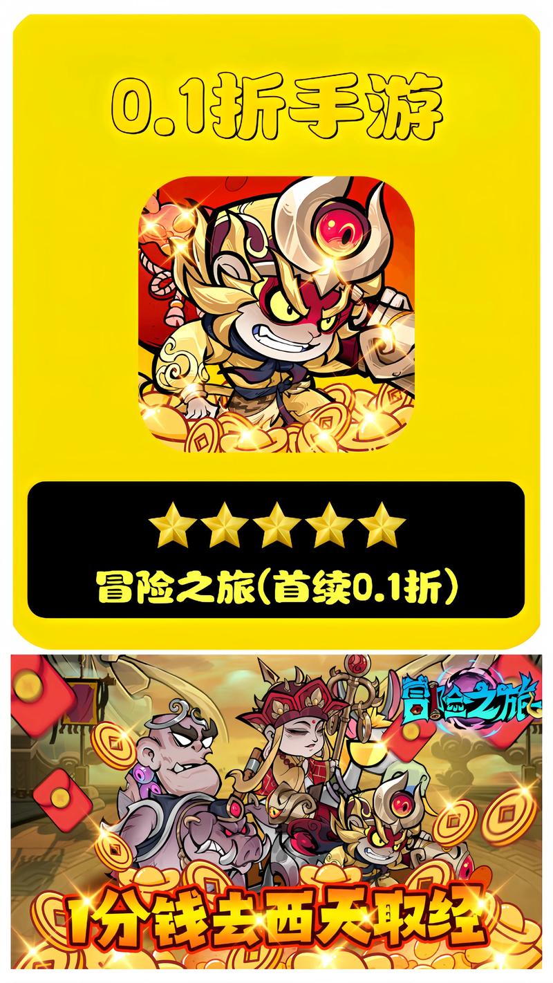 小精灵冒险之旅手游下载_小精灵冒险之旅官网下载_手机安卓苹果app