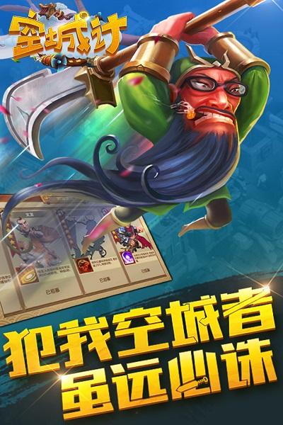 空城寻车停车游戏下载_空城寻车停车游戏攻略_安卓苹果最新版