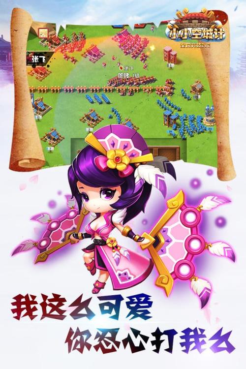 空城寻车停车游戏下载_空城寻车停车游戏攻略_安卓苹果最新版