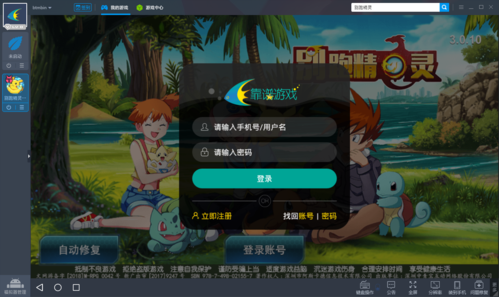 可爱网球赛游戏官网下载app_可爱网球赛手游攻略_安卓苹果最新版本
