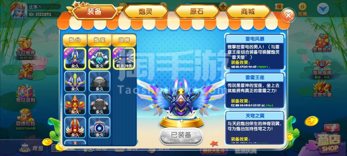 可爱汽车道具赛官网下载app_可爱汽车道具赛手游攻略_安卓苹果最新版本