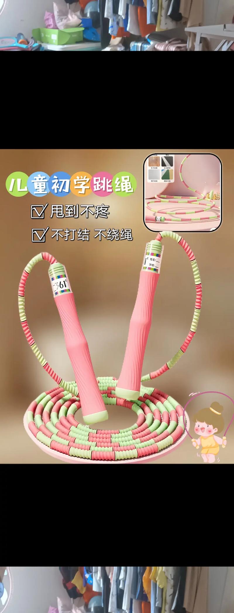 可爱女生跳绳游戏下载_萌妹子跳绳app_趣味跳绳手游_安卓苹果畅玩