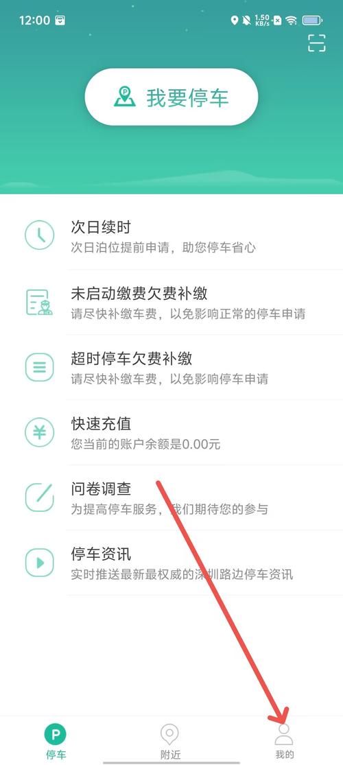 可爱女孩停车游戏官网下载app_可爱女孩停车手游攻略_安卓苹果最新版本