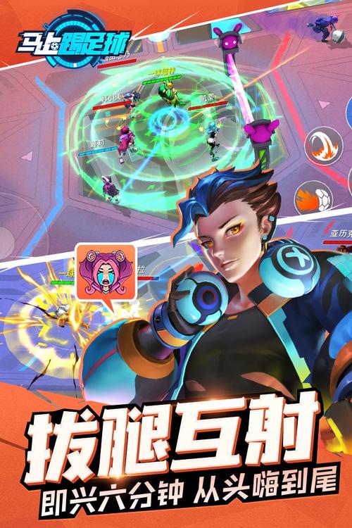 可爱女孩踢足球游戏下载_可爱女孩踢足球手游攻略_安卓苹果最新版本