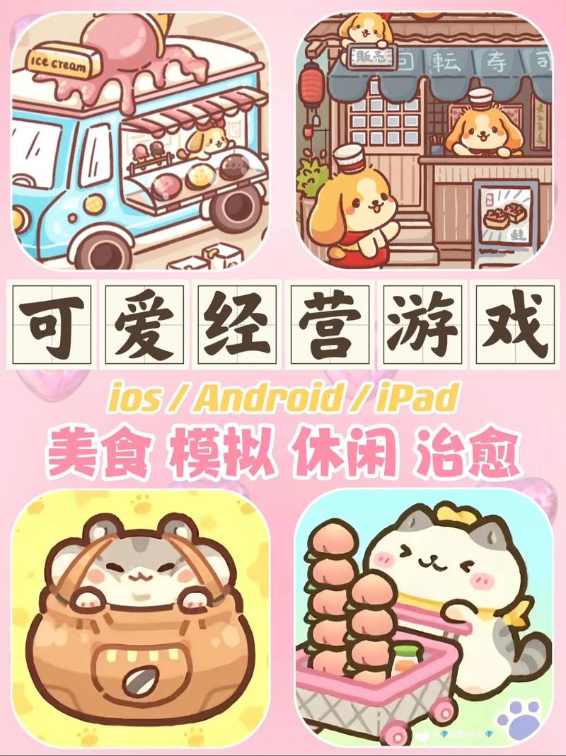 可爱动物打棒球游戏下载_可爱动物打棒球手游攻略_安卓苹果最新版本