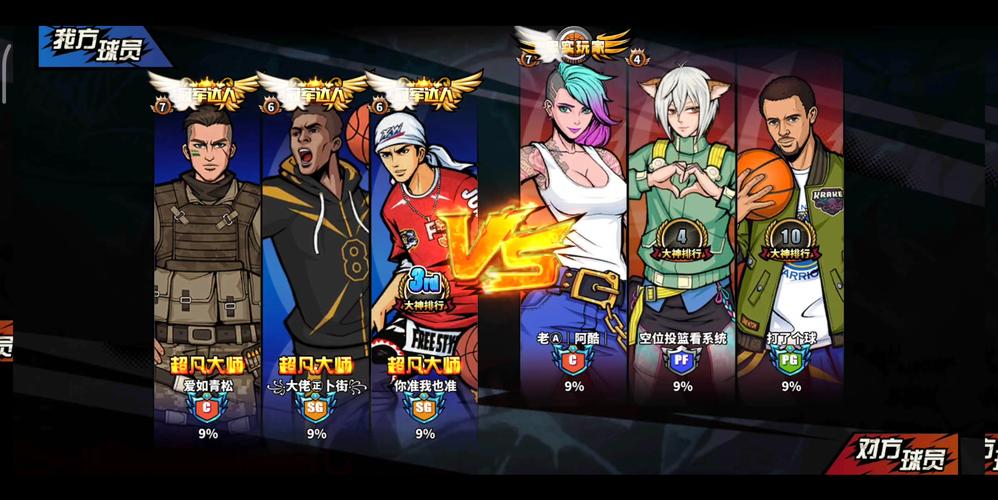 科比街头篮球手游下载_科比街头篮球玩法技巧_安卓苹果最新版