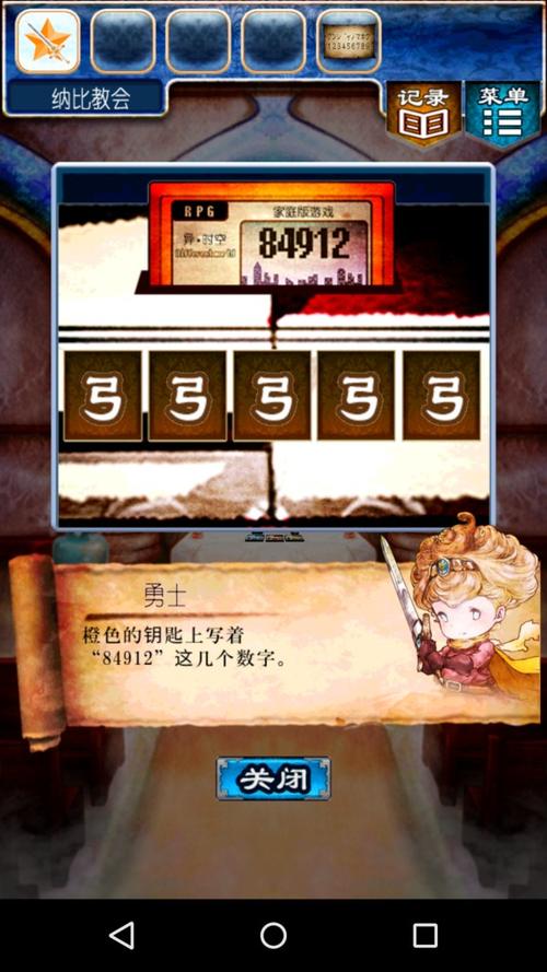 逃出敌军管教所手游下载_逃出敌军管教所官网下载_手机安卓苹果app