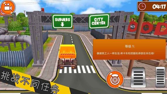 逃出挖掘机工人房间游戏下载_逃出挖掘机工人房间手游下载_逃出挖掘机工人房间安卓苹果app