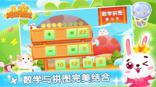 逃出拼图谜房间游戏下载_逃出拼图谜房间手游下载_逃出拼图谜房间安卓苹果app下载