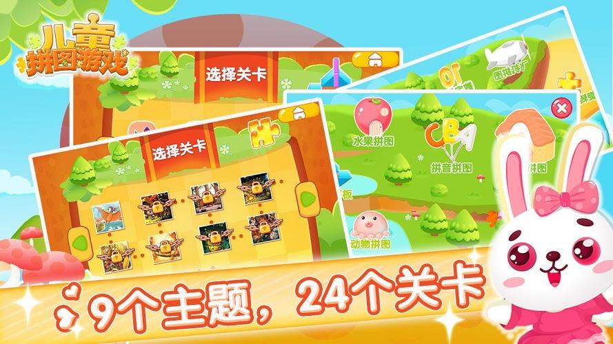 逃出拼图谜房间游戏下载_逃出拼图谜房间手游下载_逃出拼图谜房间安卓苹果app下载