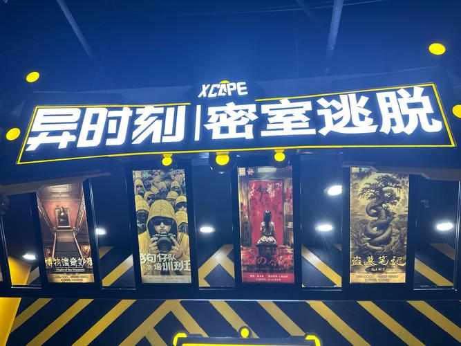 逃出房间去约会游戏下载_逃出房间去约会官网下载_手机安卓苹果app