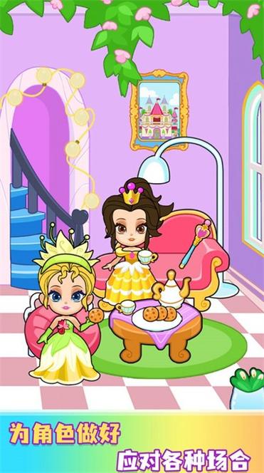 逃出我的更衣室游戏下载_逃出我的更衣室官网下载_手机安卓苹果app