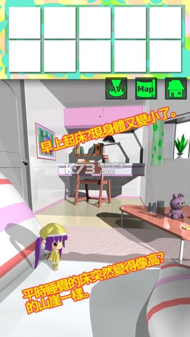 逃出我的房间4手游下载_逃出我的房间4官网下载_手机安卓苹果app