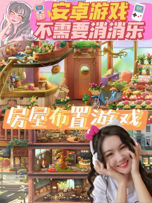 逃出我的房间2游戏下载_逃出我的房间2手游下载_逃出我的房间2安卓苹果app下载