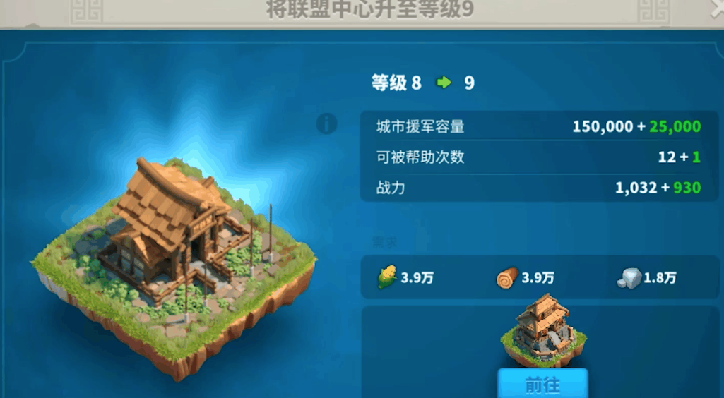 万国觉醒怎么压堡