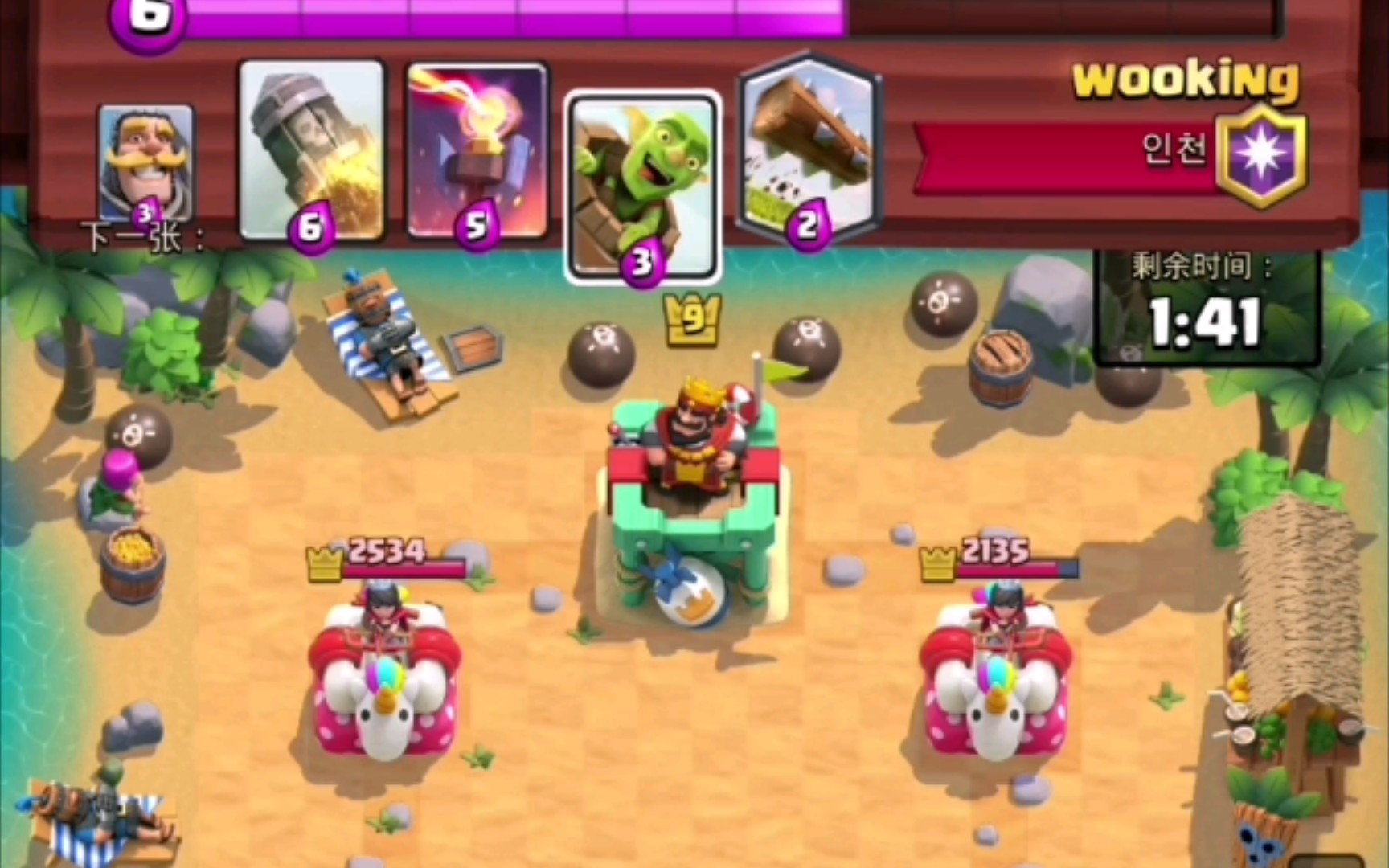 皇室战争大闪暗夜石怎么玩