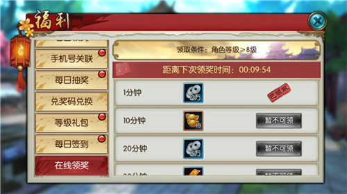 诛仙手游金币用在哪好