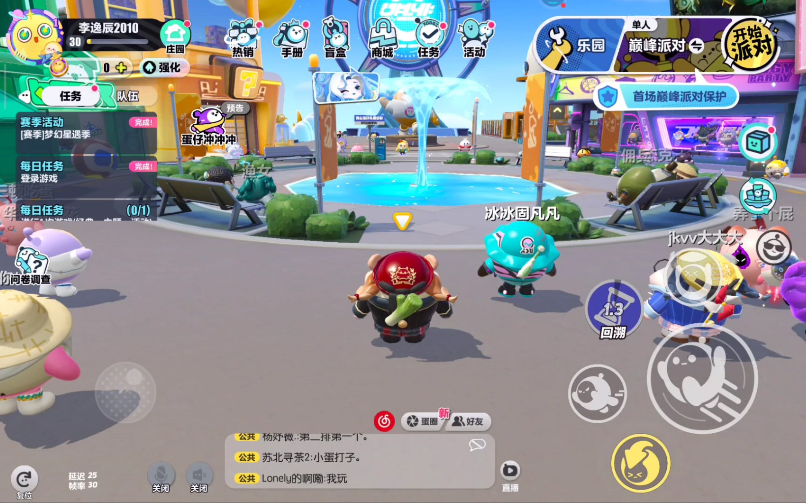 蛋仔派对巅峰赛训练在哪