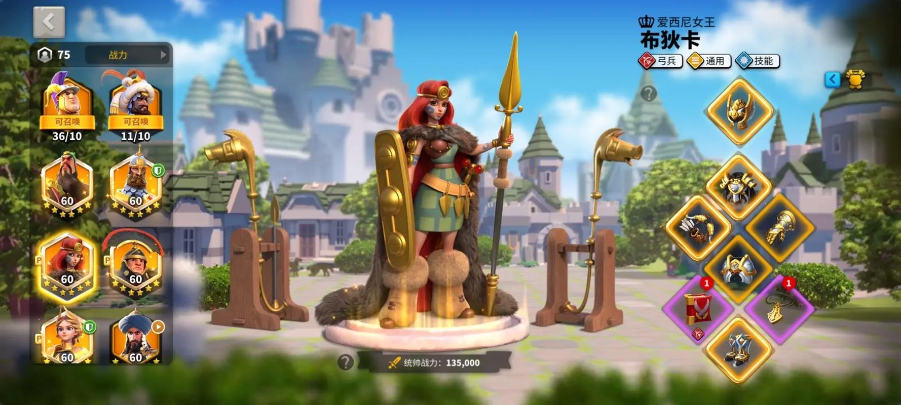 万国觉醒橙头怎么获得