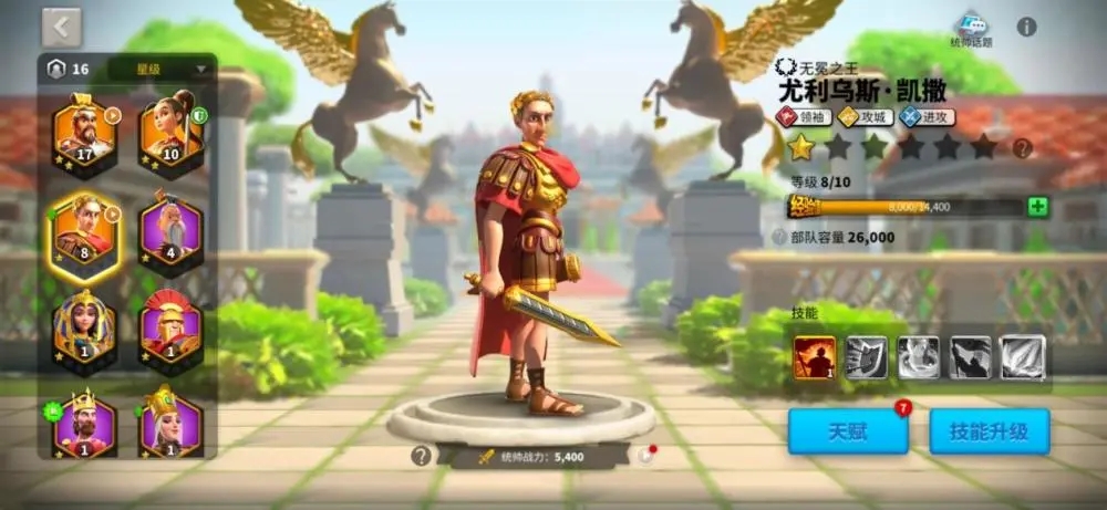 万国觉醒橙头怎么获得