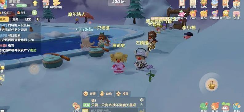 摩尔庄园雪山滑板怎么使用