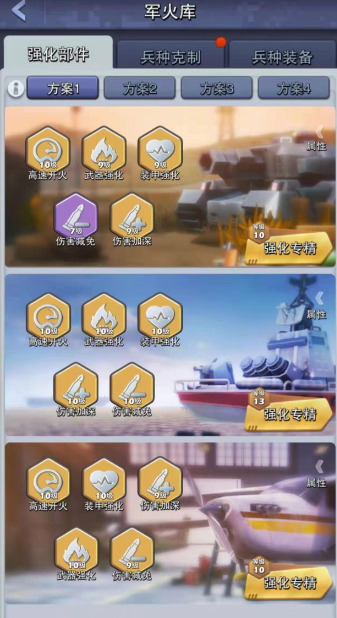 口袋奇兵什么兵种好