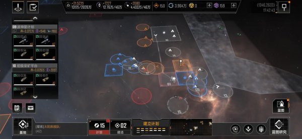 无尽的拉格朗日怎么突破个人封锁