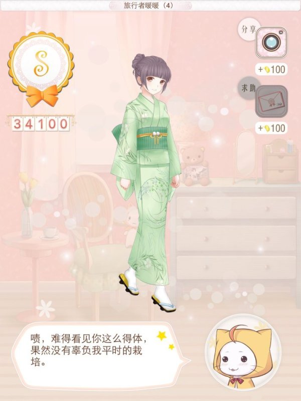 暖暖环游世界四时即景未知体验攻略