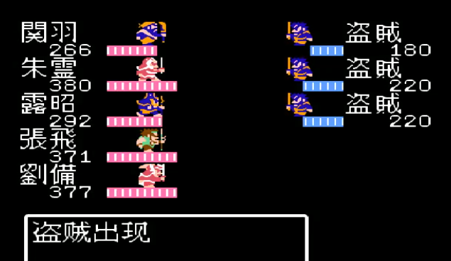 吞食天地2最后一关怎么过关