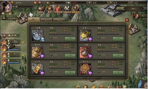 攻城掠地怎么卡超级神将