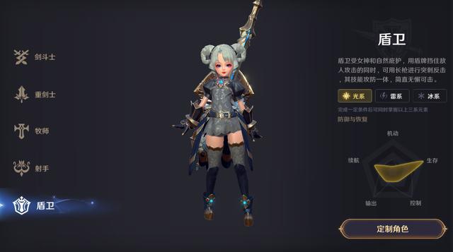 无神之界手游什么职业适合平民