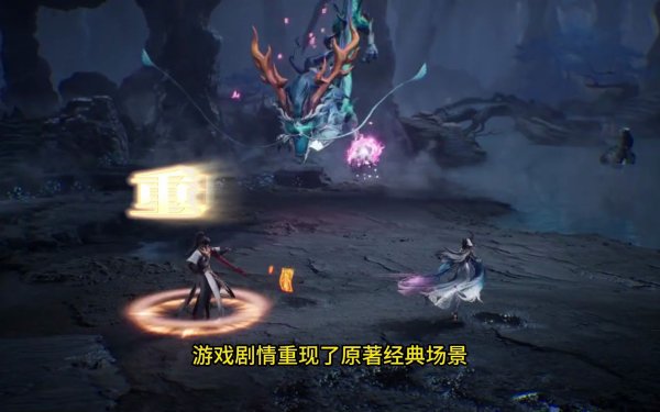 凡人修仙传人界篇怎么堆攻击